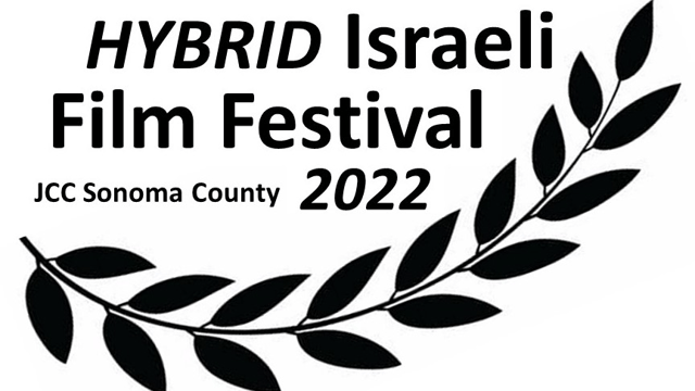 Sonoma County Israeli Film Festival