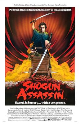 DRIVE-IN SCREENING: Shogun Assassin (40th Anniversary)