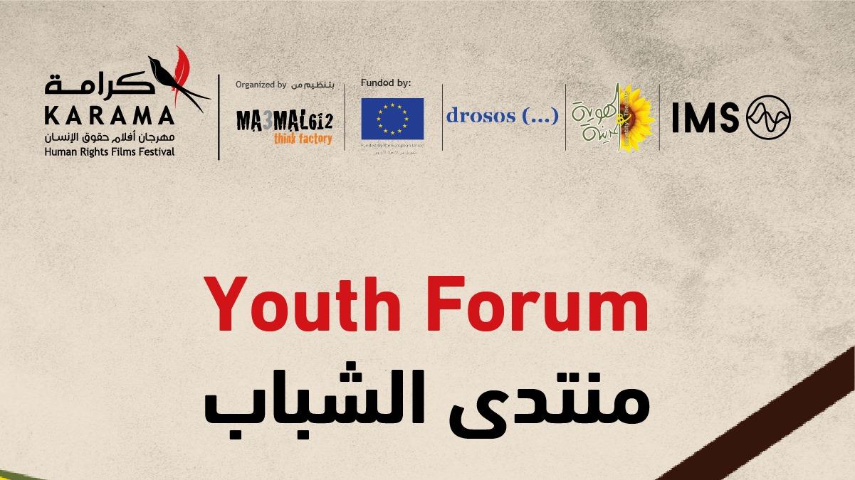 The Youth Forum