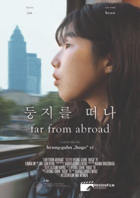 Young Mother 2022 Korean Movie
