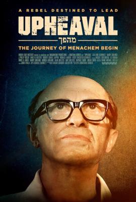 Centerpiece Event: Upheaval: The Journey of Menachem Begin