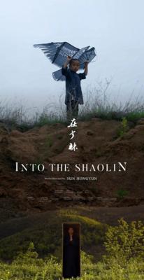 Into The Shaolin + Q&A