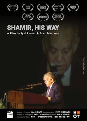 Shamir, His Way