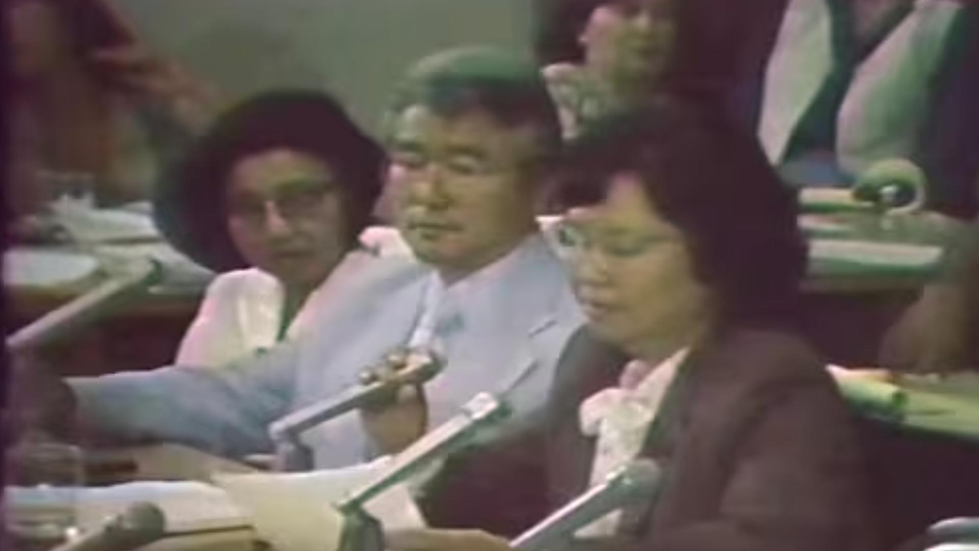 SPEAK OUT FOR JUSTICE: AUGUST 5, 1981 - PART 5