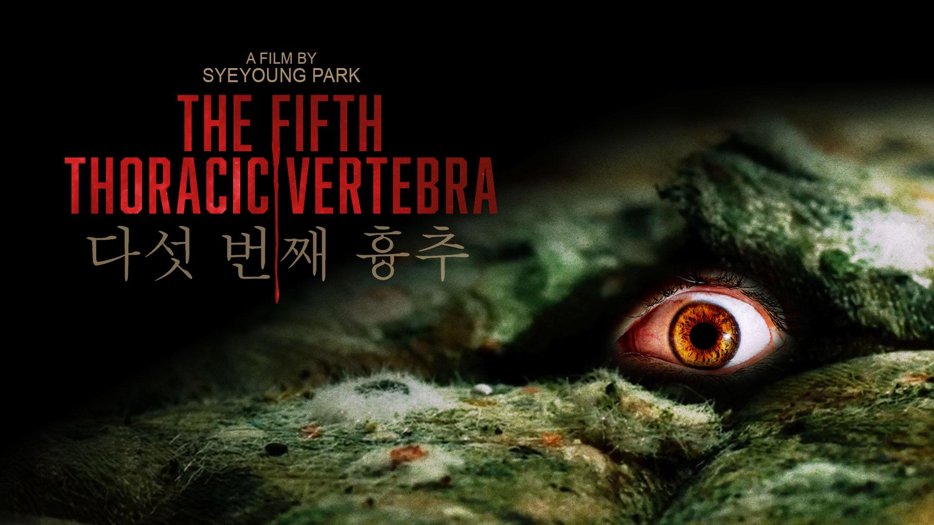 IndiePix Films presents The Fifth Thoracic Vertebra