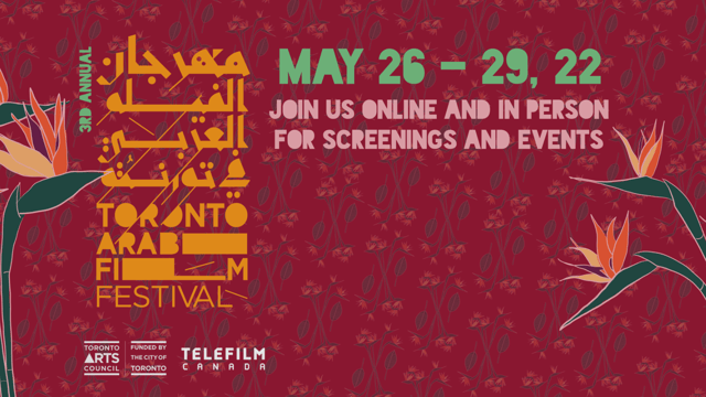 2022 Toronto Arab Film Festival