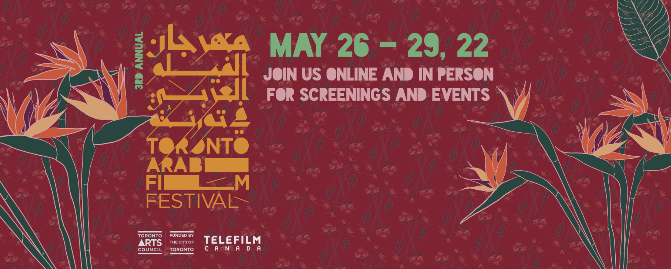 2022 Toronto Arab Film Festival
