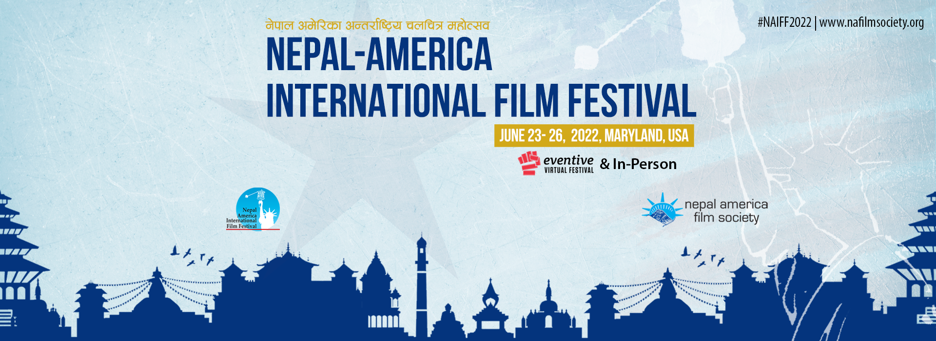 Nepal America International Film Festival 2022