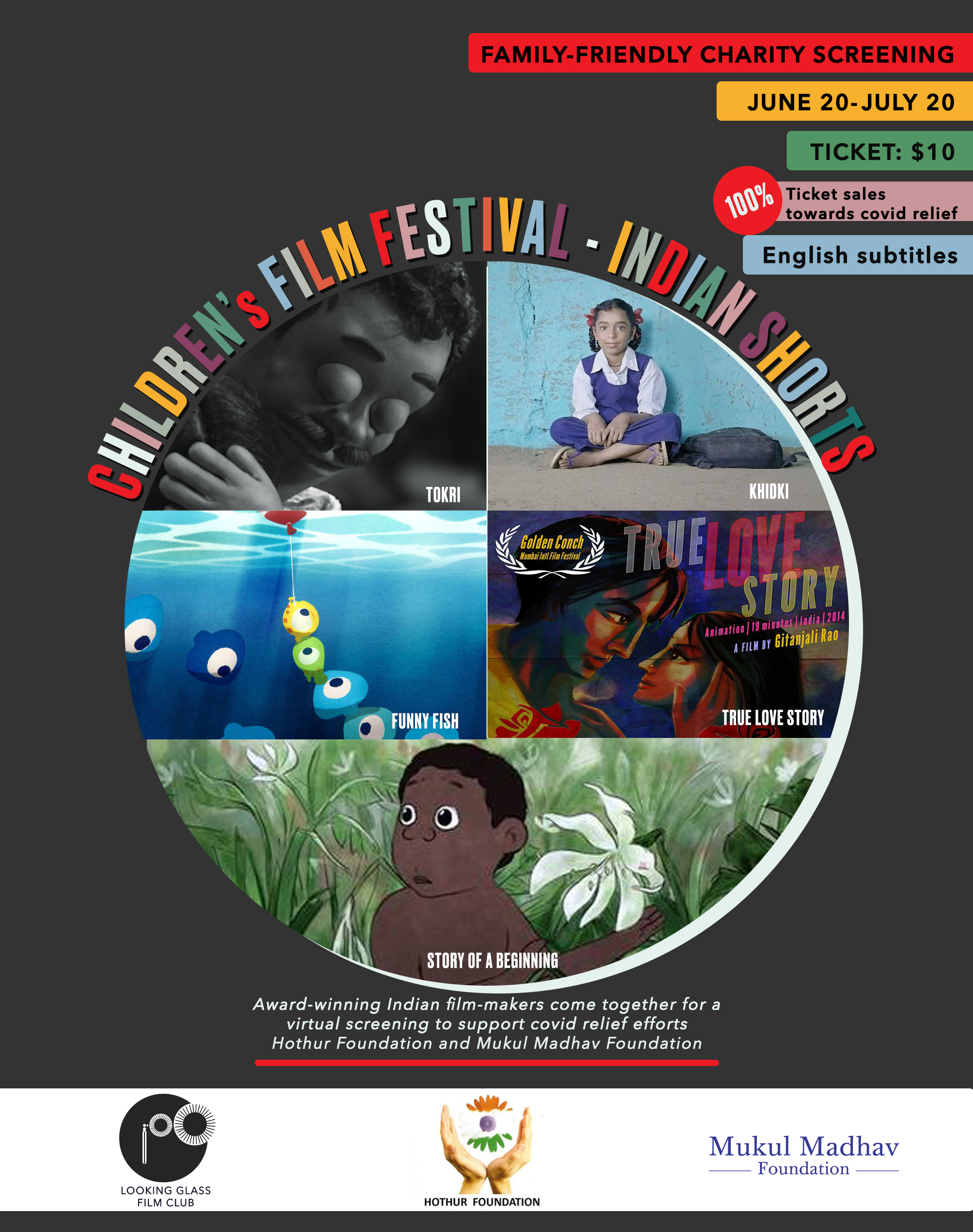 FUNNY FISH (Drole de Poisson) | Children's Film Fest - Indian Shorts |  Children's Film Fest - Indian shorts