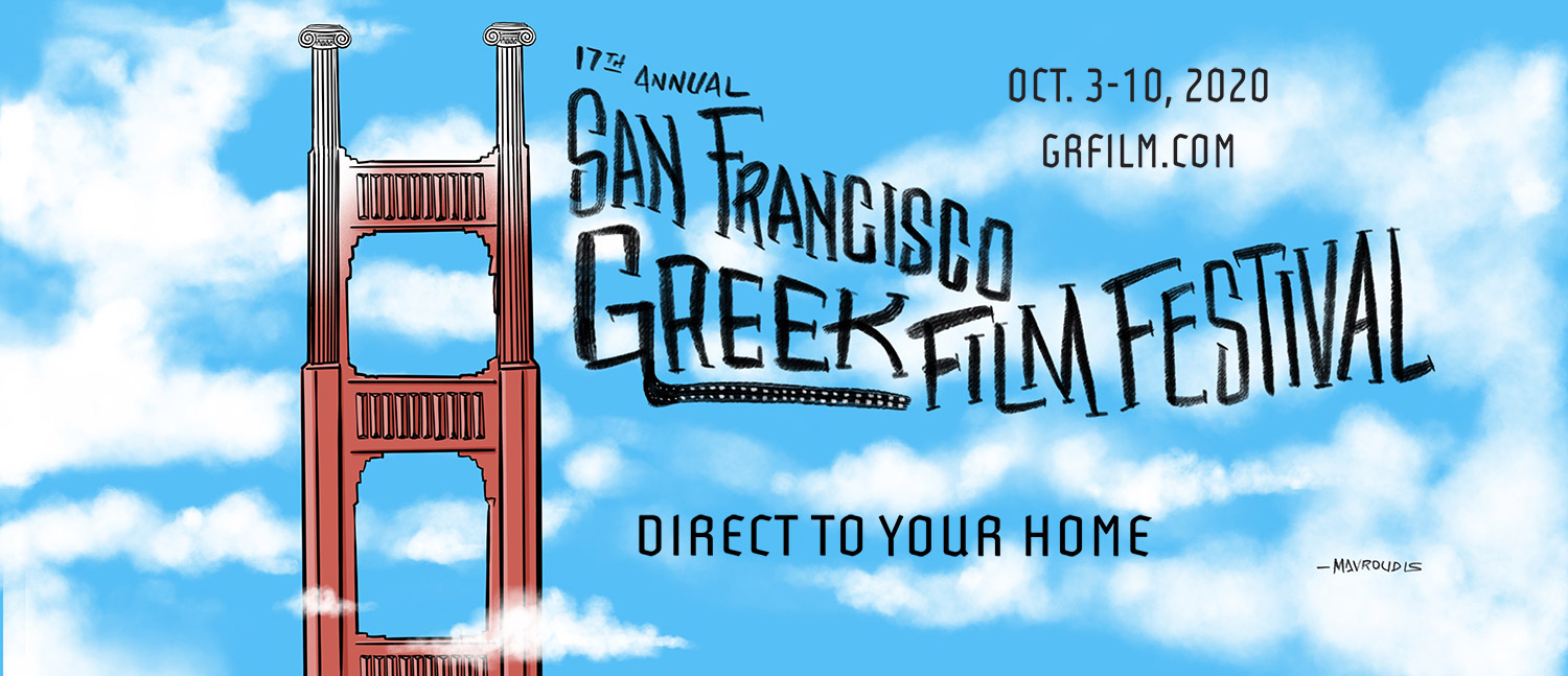 17th Annual San Francisco Greek Film Festival
