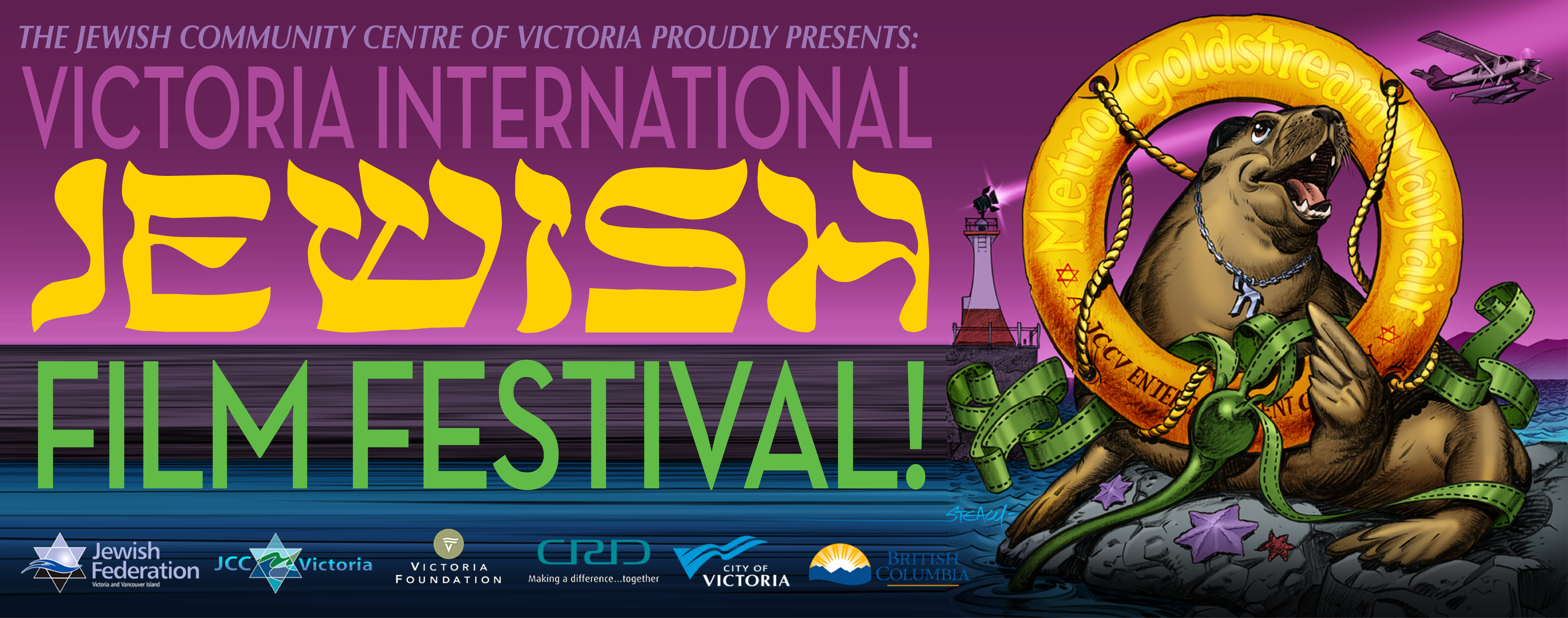 9th Annual Victoria International Jewish Film Festival