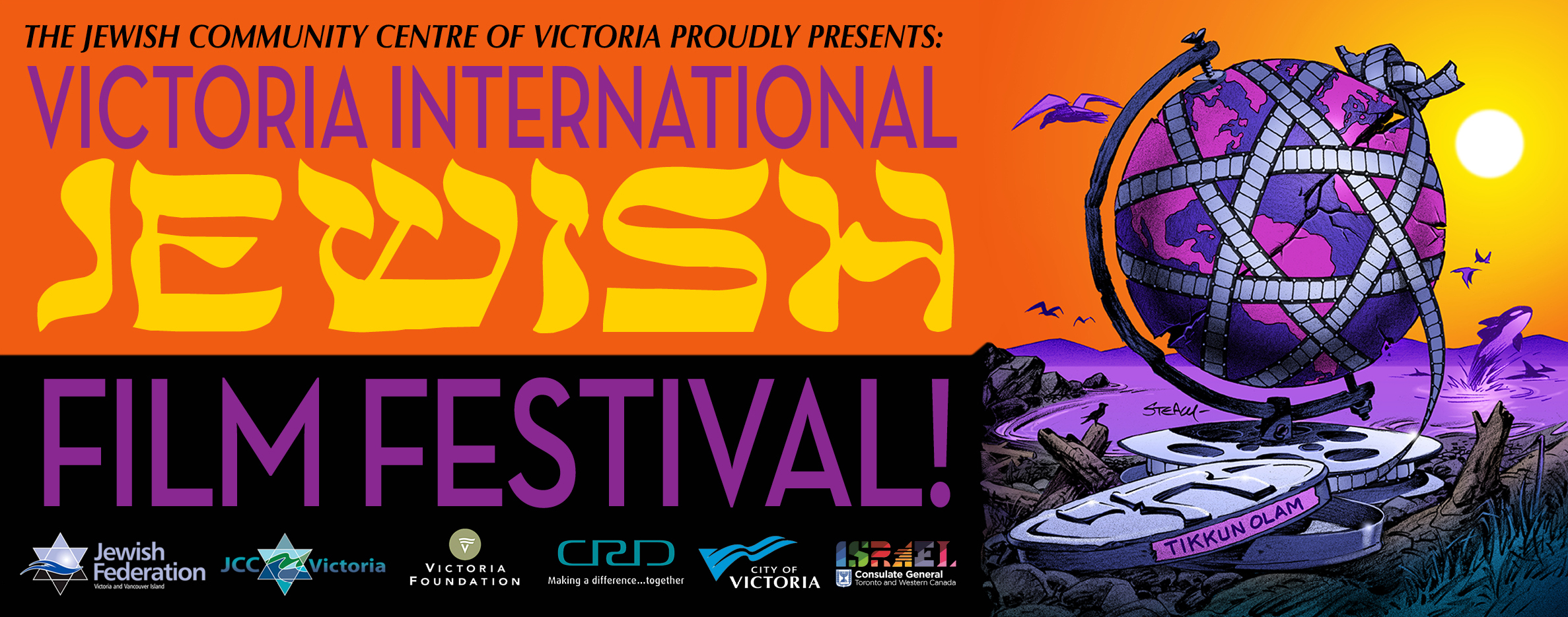8th Annual Victoria International Jewish Film Festival