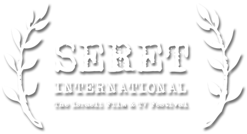 SERET FILM FESTIVAL UK 2022