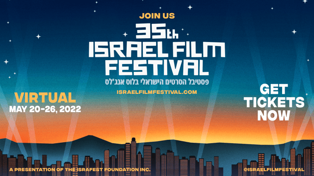 35TH ISRAEL FILM FESTIVAL in Los Angeles