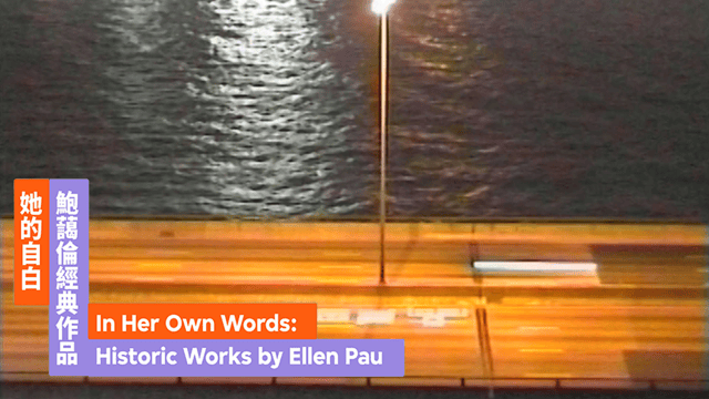 In Her Own Words: Historic Works by Ellen Pau​